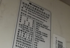 尼木格力空调维修电话是多少