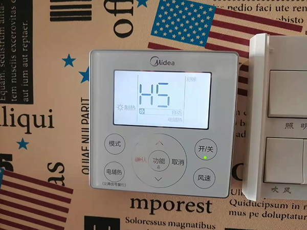 尼木美的空调维修