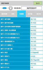 尼木中央空调维修电话是多少